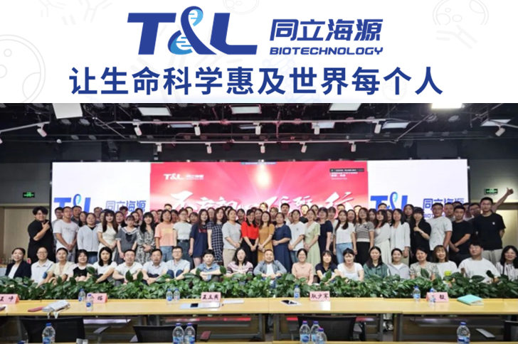 不忘初心，砥砺前行 | 710公海官网2023年中会议圆满召开
