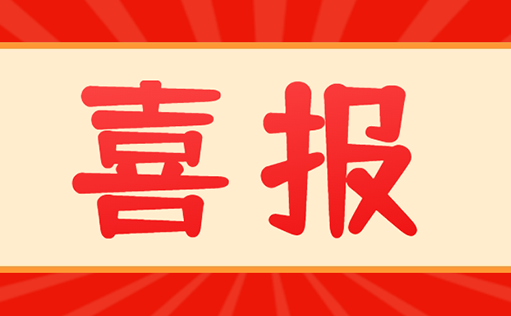 710公海官网生物—致力于先进疗法核心物料，国产替代先锋！