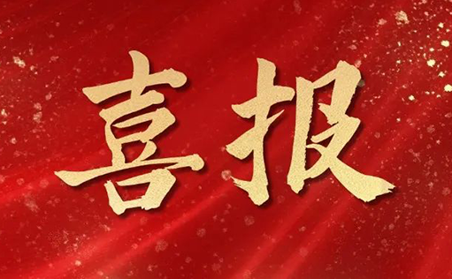 首家国产GMP微米磁珠用于CAR-T细胞药物IND申报及I期临床试验！