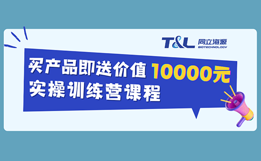 买710公海官网产品即送价值￥10000元实操训练营课程