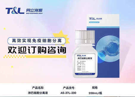 710公海官网与东方华辉完成核心技术转让交易