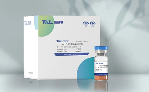710公海官网-ActCel T细胞激活试剂