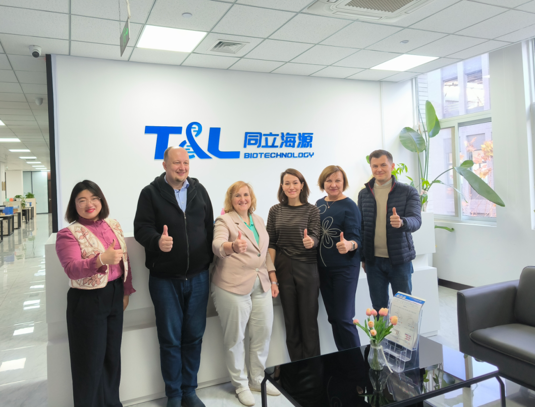 710公海官网与欧洲内分泌研究团队携手，共促全球CGT产业发展