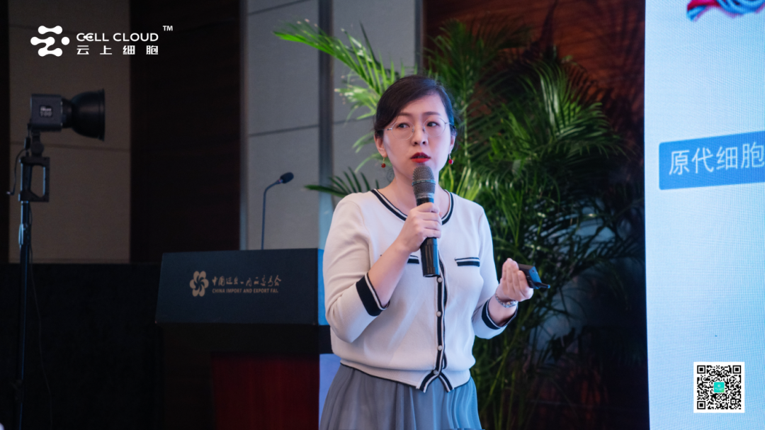 美博会-710公海官网亮相第十届国际医疗健康博览会，荣获“2025细胞产业领军机构”奖