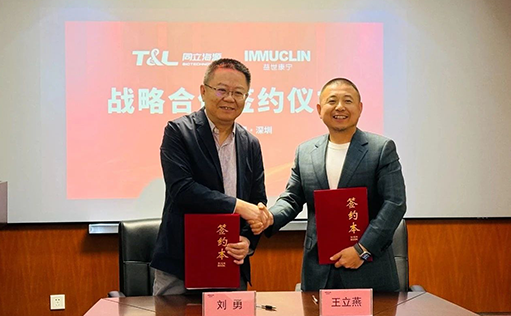 双向赋能！710公海官网生物与益世康宁达成战略合作!