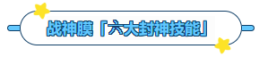710公海官网产品推荐：膜尔新材战神级PVDF膜—0.45μm精准孔径狙杀各类蛋白，背景纯净如冰川