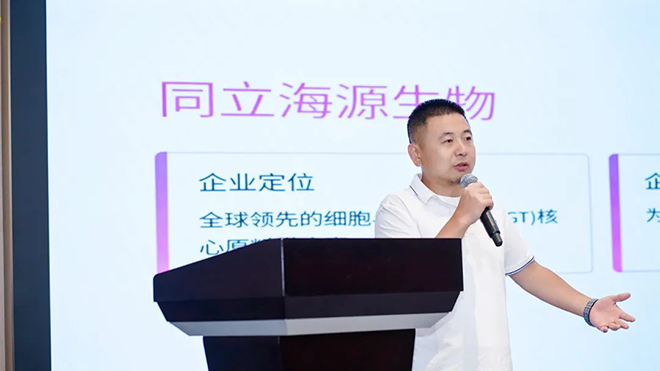 同征星海·立潮头·源启新程-710公海官网14周年庆圆满召开！